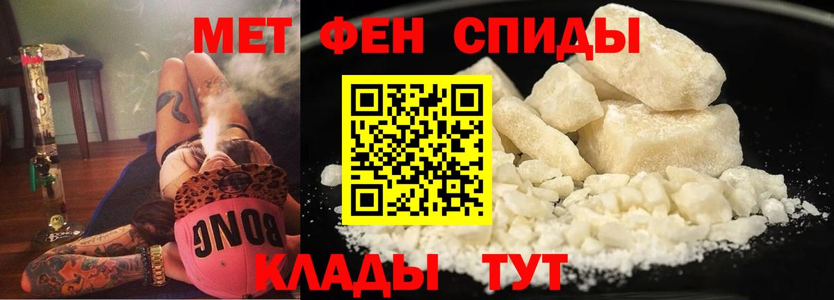 АМФЕТАМИН VHQ Дюртюли