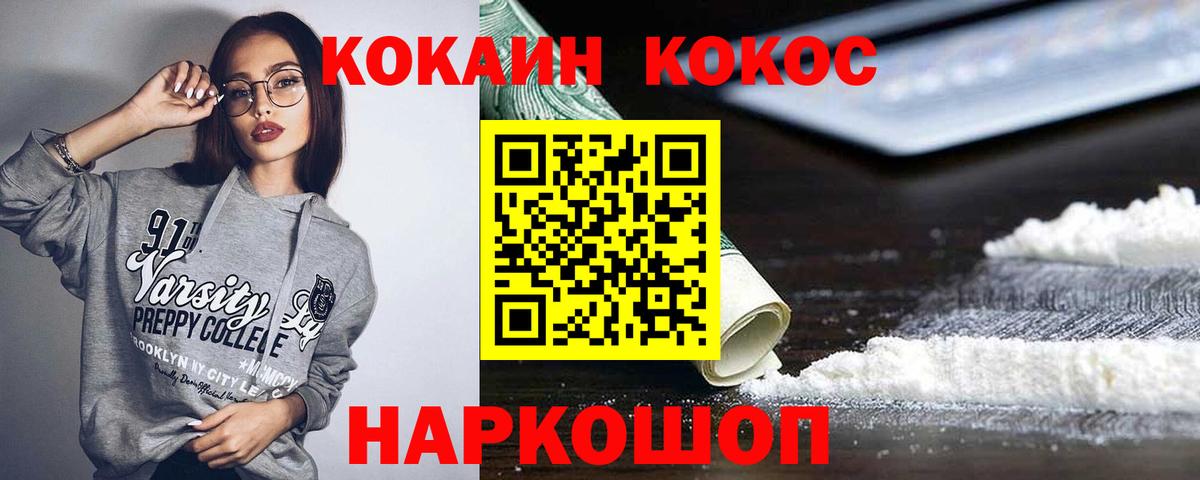 КОКАИН 98% Дюртюли