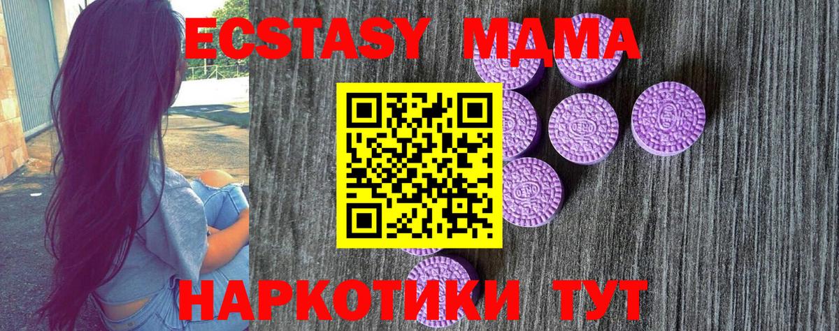 Ecstasy Cube Дюртюли