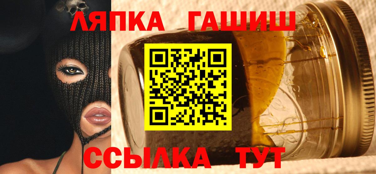 Дюртюли  ГАШ Изолятор  Вход с VPN 