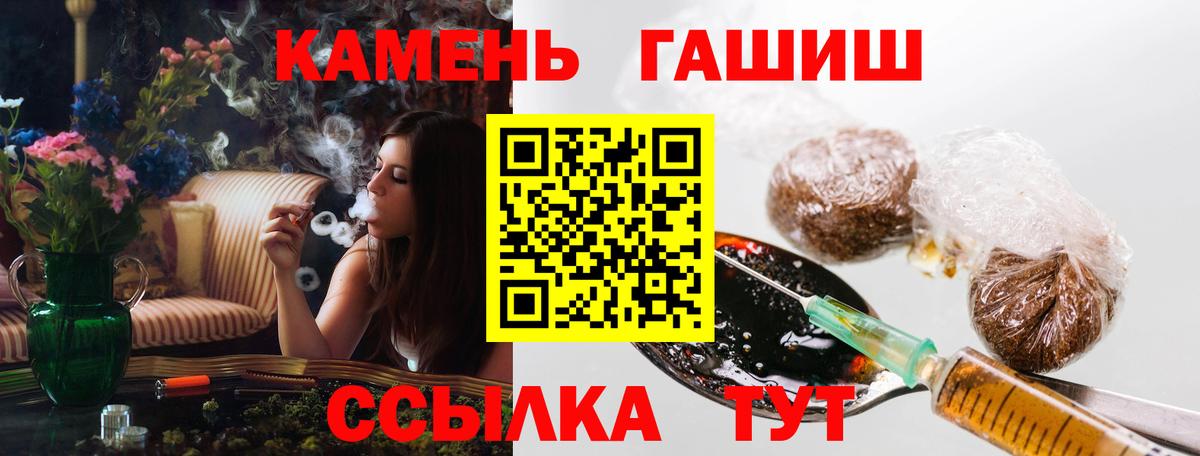 Гашиш хэш Дюртюли
