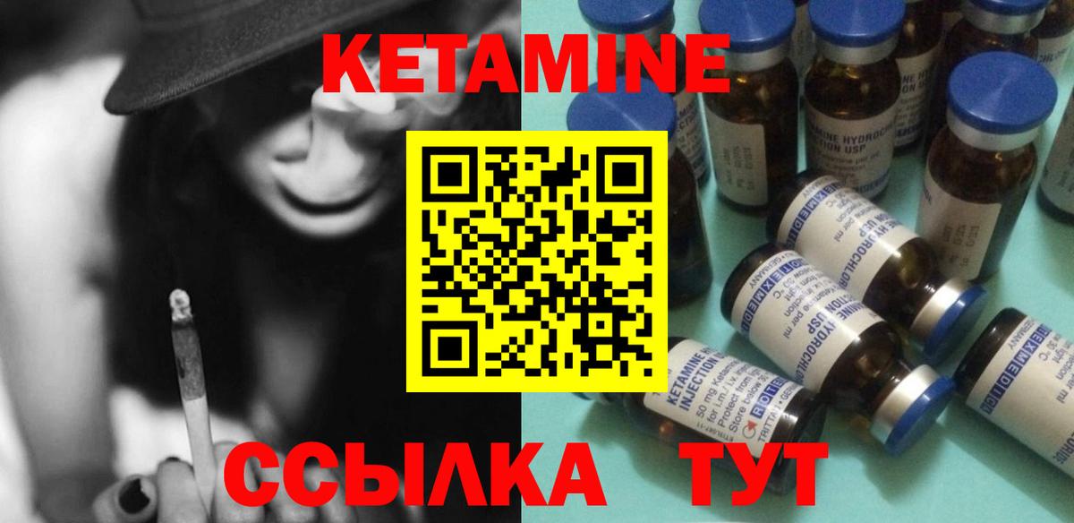 Дюртюли  Кетамин VHQ  Вход с VPN  Кетамин ketamine 