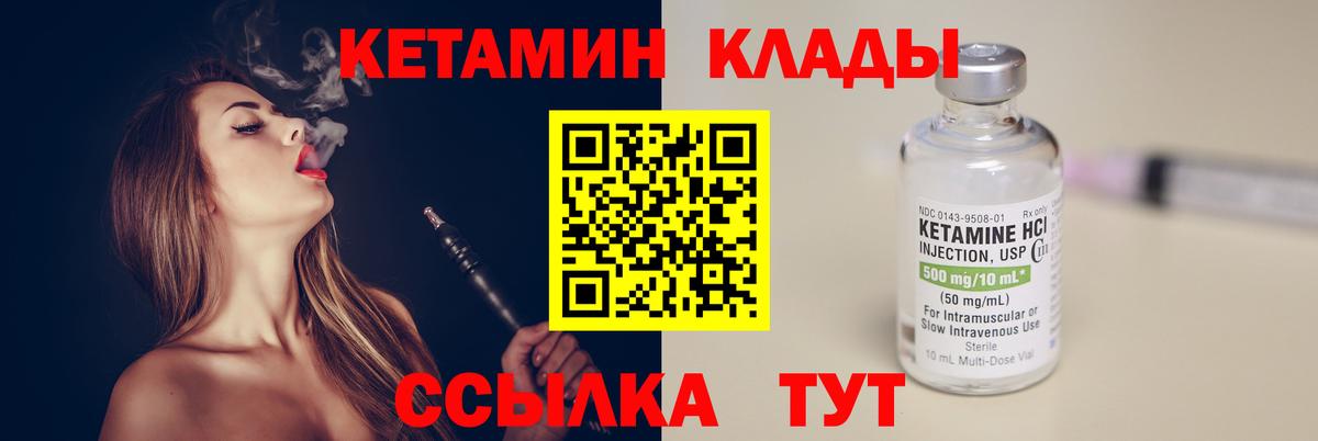 Кетамин ketamine Дюртюли