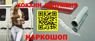 кокаин перу Гатчина