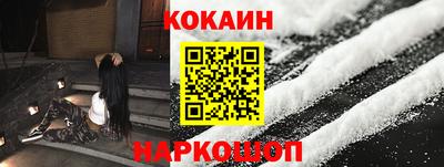 кокаин перу Гатчина