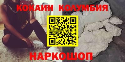 кокаин перу Гатчина