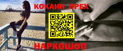 кокаин перу Гатчина