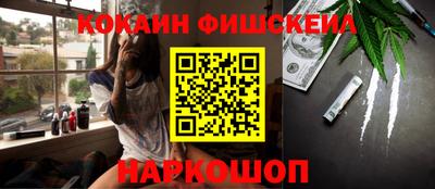 кокаин перу Гатчина