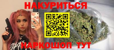 дистиллят марихуана Гай