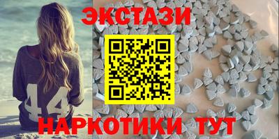 кокаин перу Гатчина