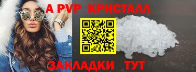 бошки Гагарин
