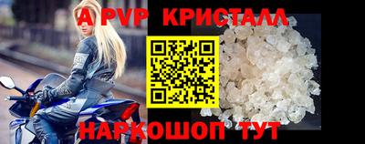 кокаин перу Гатчина