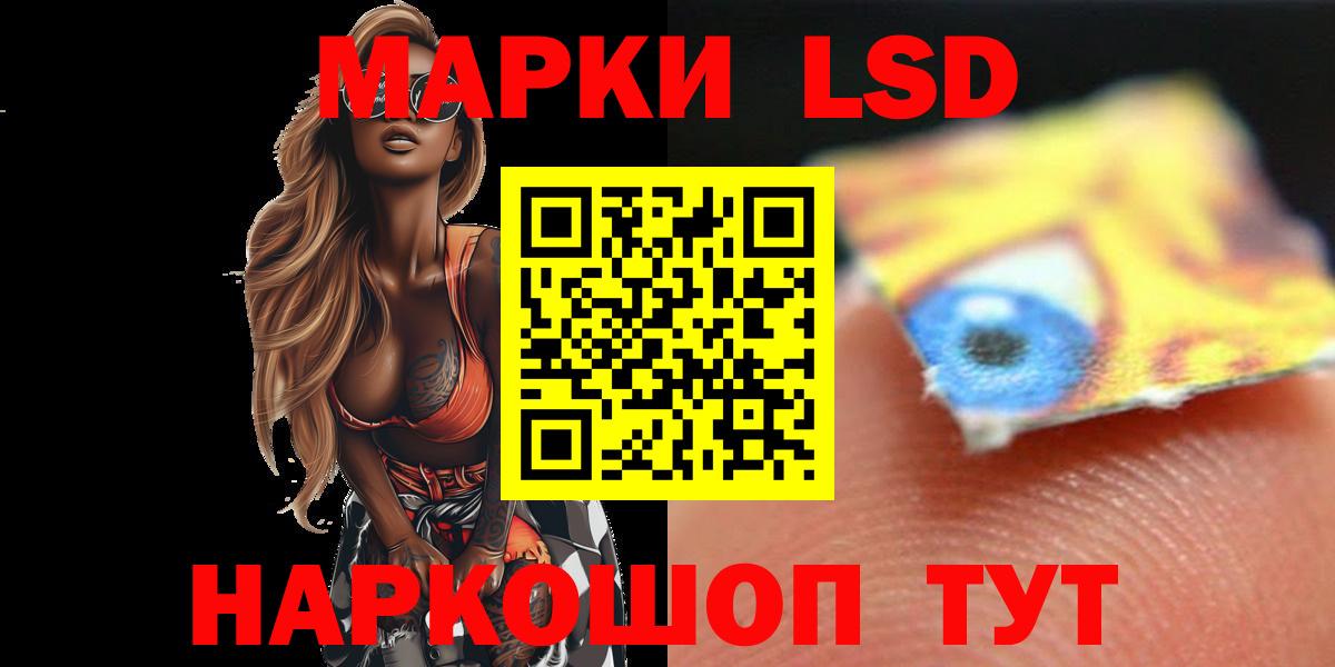 LSD-25 экстази кислота Дюртюли