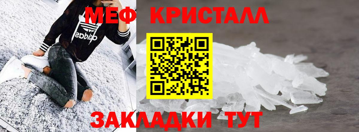 Мефедрон Дюртюли