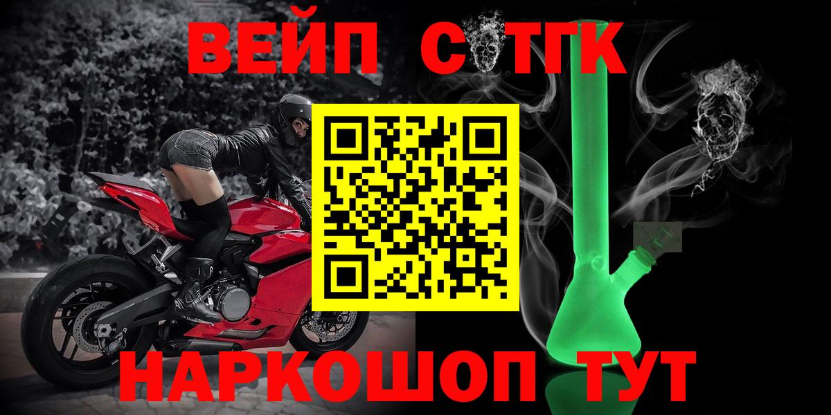Дистиллят ТГК Wax  Дистиллят ТГК THC oil  цены   Дюртюли  Вход с VPN 