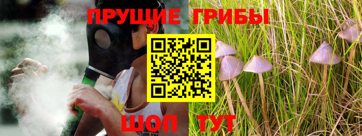 Галлюциногенные грибы ЛСД Дюртюли