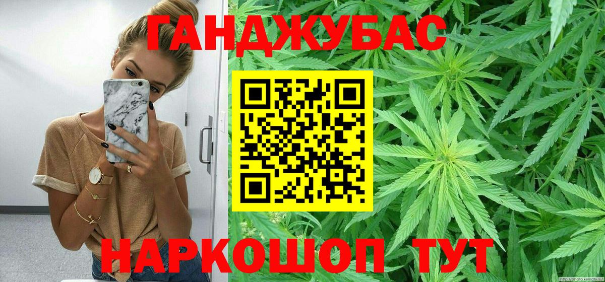 Канабис SATIVA & INDICA  Вход с VPN  Конопля гибрид  Бошки марихуана сатива  Дюртюли 