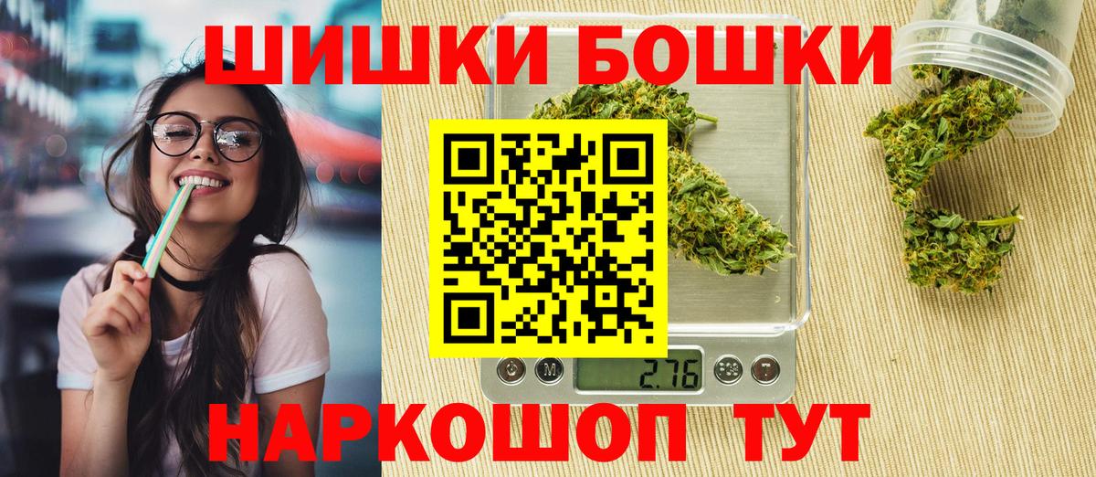 Шишки марихуана ГИДРОПОН Дюртюли